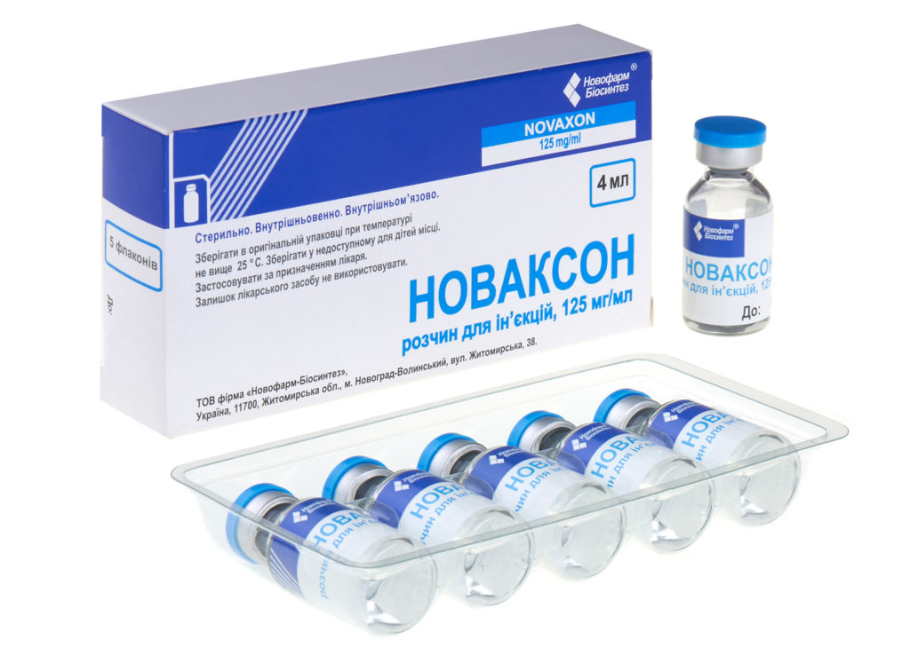 Новаксон 125 мг/мл - ТОВ фірма «Новофарм-Біосинтез»