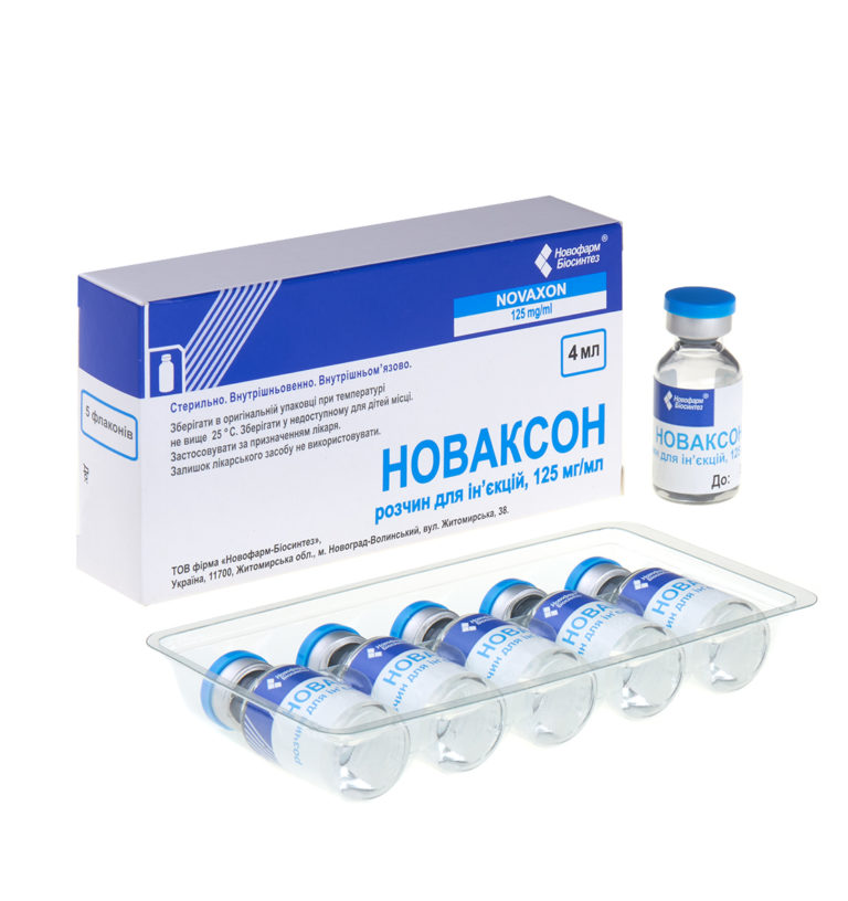 Препарати - Страница 3 из 5 - ООО фирма «Новофарм-Биосинтез»